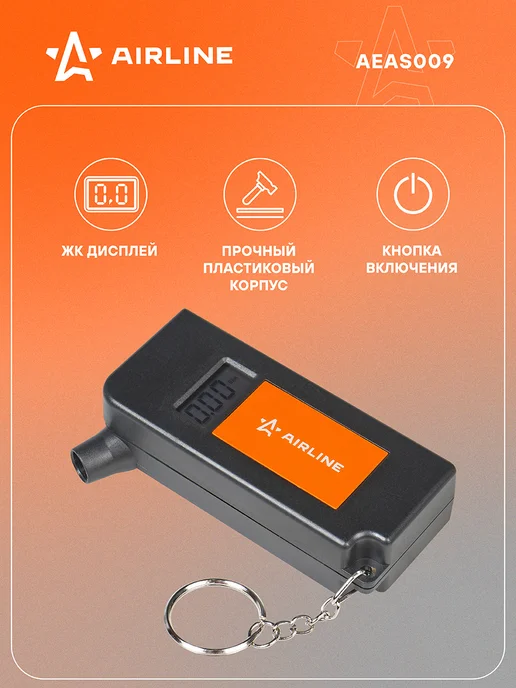 AIRLINE Манометр 2в1, ЖК дисплей 10 АТМ, измеритель глубины, вариант, фото 3