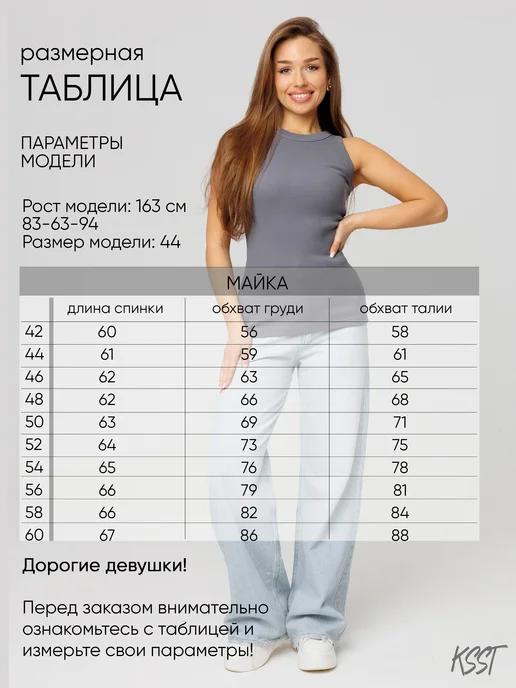 Kostumchik Store Майка бельевая в рубчик под пиджак, серый, фото 4