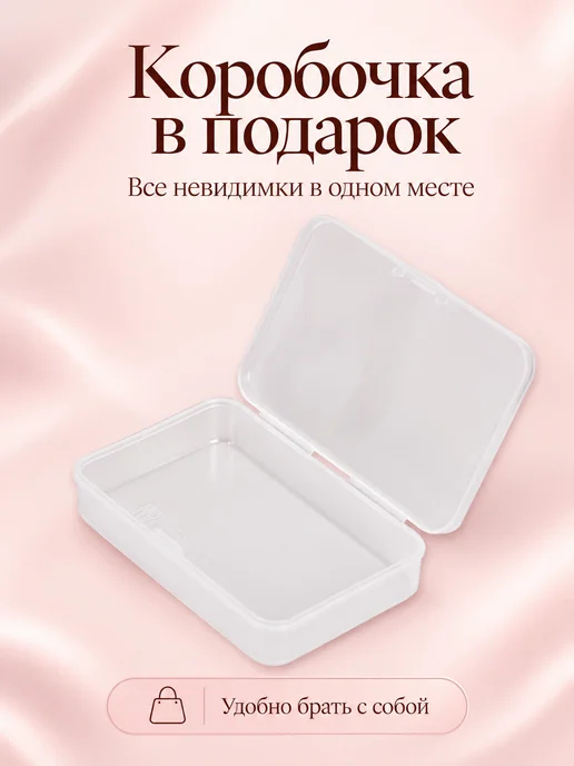 ZaKeey Невидимки для волос коричневые 6 см 100 шт. женские набор, 100 шт, фото 5