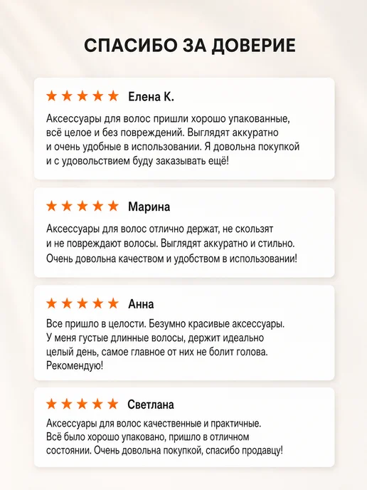 ZaKeey Невидимки для волос коричневые 6 см 100 шт. женские набор, 100 шт, фото 8