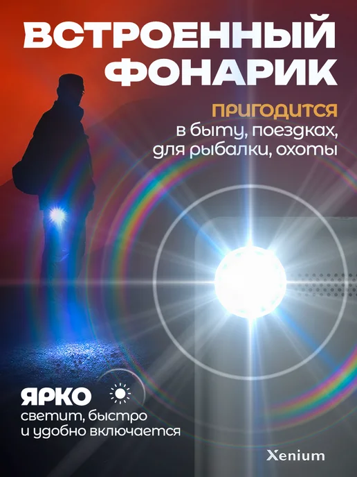 XENIUM Телефон кнопочный филипс для пожилых с большим кнопками, черный, фото 7