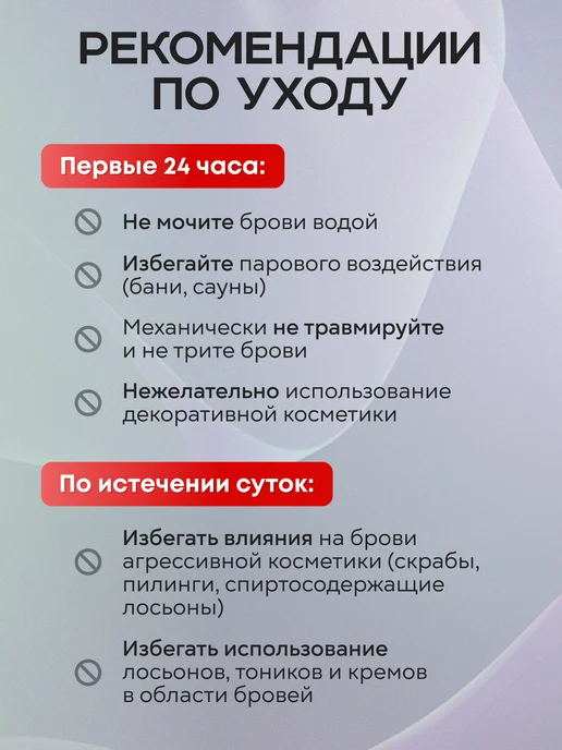INNOVATOR COSMETICS Набор для долговременной укладки бровей Sexy Brow Perm, 4,99 мл, фото 5