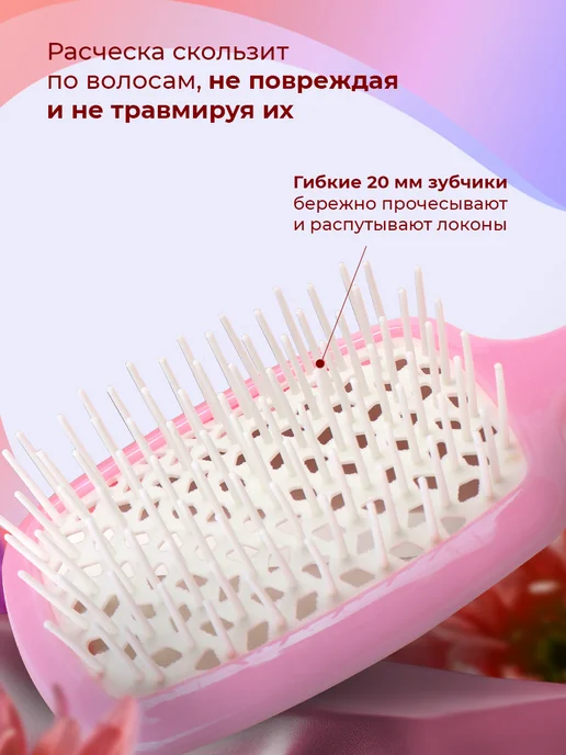 Darvish TM Расческа для волос массажная брашинг, розовый, фото 3