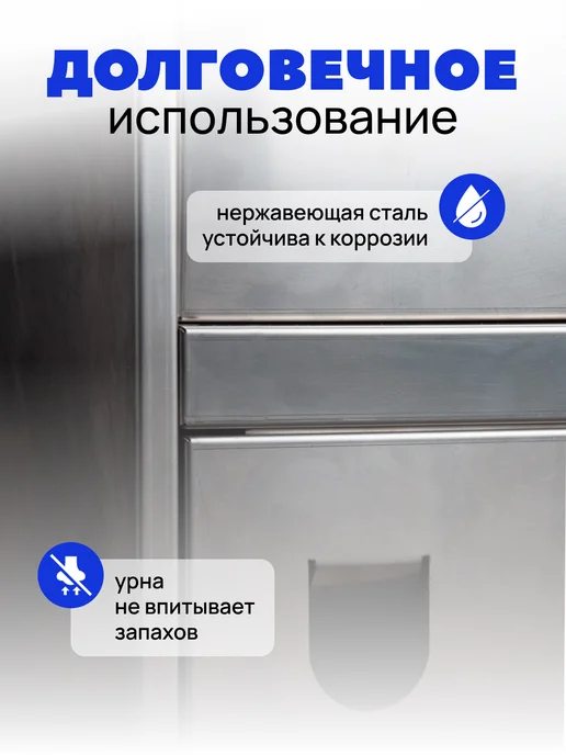 Graphite Garret лофт аксессуары и мебель для дома Урна для общественных мест и фудкорта 400х300х800, 300x800, фото 3