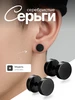черный