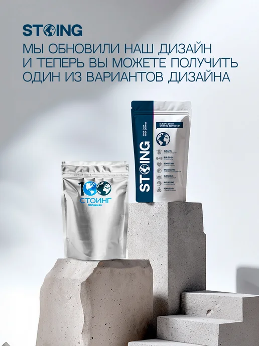 STOING Сахарозаменитель Трегалоза Стоинг 500 г, 500 г, фото 2