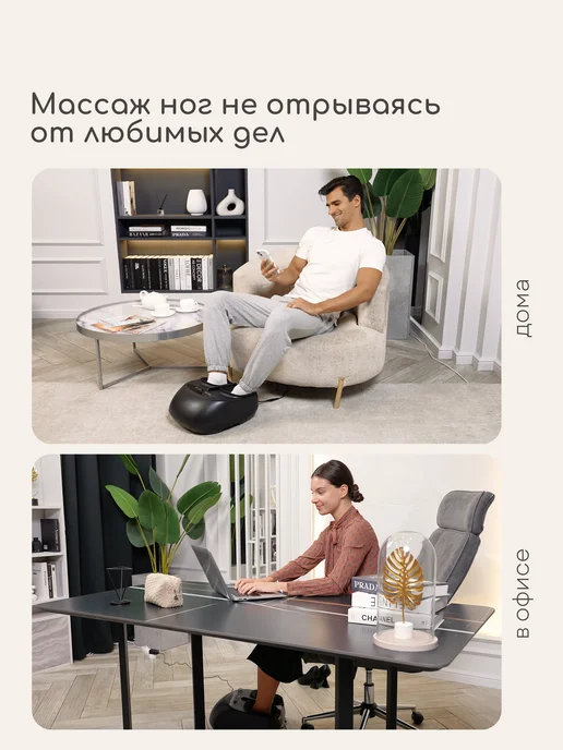 ДомКомфорта Массажер для ног электрический с подогревом, черный, фото 4