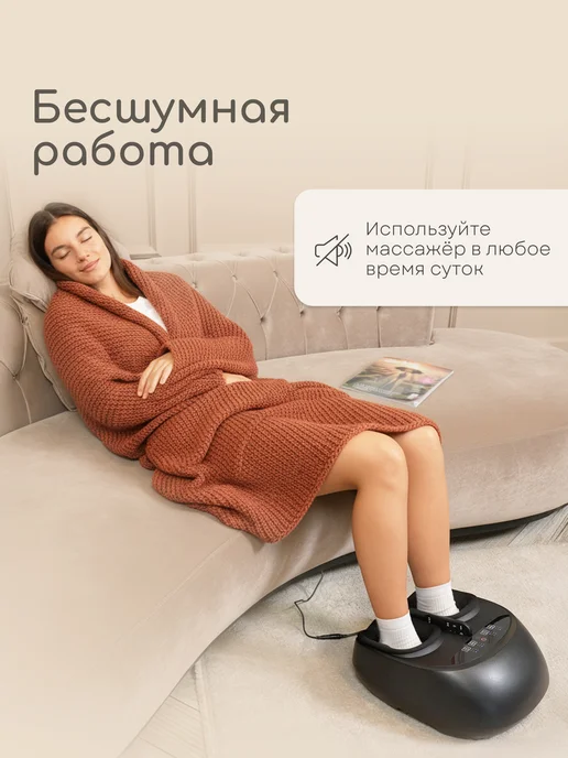 ДомКомфорта Массажер для ног электрический с подогревом, черный, фото 7