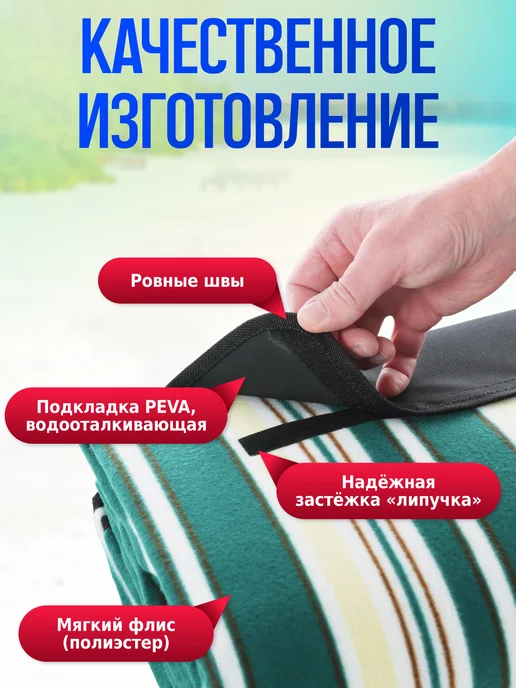 Green Glade Складной пляжный коврик-сумка для пляжа пикника и моря, зеленый, фото 3