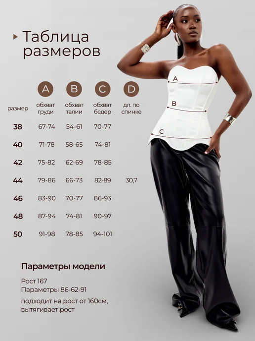look I'am Корсет вечерний утягивающий топ на шнуровке, белый, фото 5