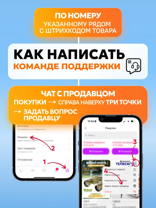 Levenhuk Метеостанция домашняя, термометр комнатный электронный, белый, фото 7