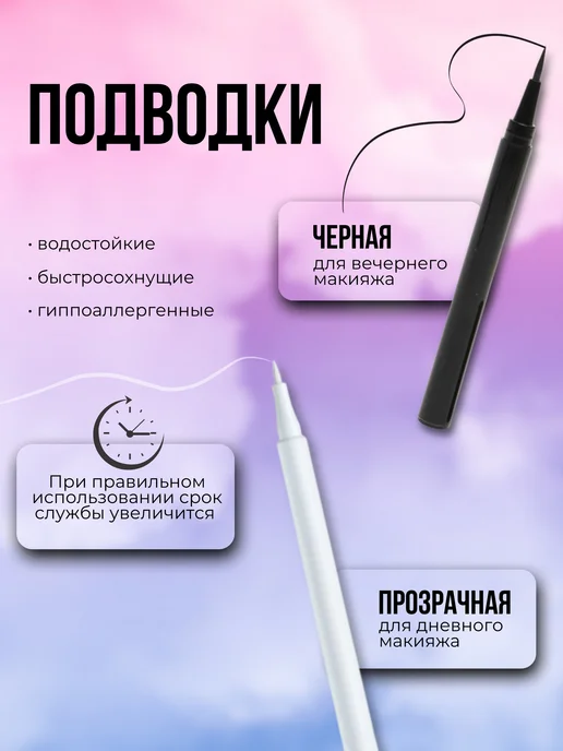 ShuGuDu Многоразовые накладные ресницы с магнитной подводкой, черный, фото 2