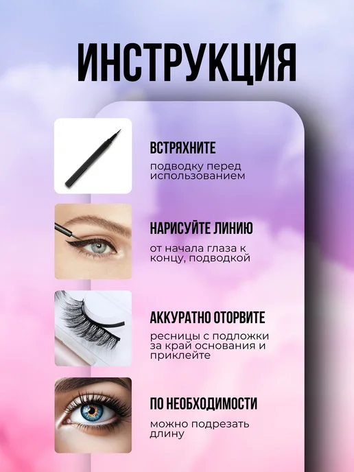 ShuGuDu Многоразовые накладные ресницы с магнитной подводкой, черный, фото 5