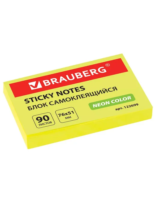 Brauberg самоклеящиеся стикеры для заметок пастель 76х51 мм 100 л, 76x51 мм, 90 л, фото 2