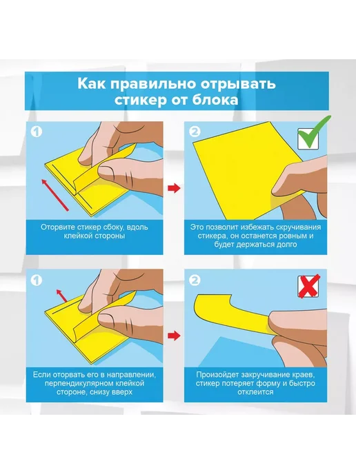 Brauberg самоклеящиеся стикеры для заметок пастель 76х51 мм 100 л, 76x51 мм, 90 л, фото 7