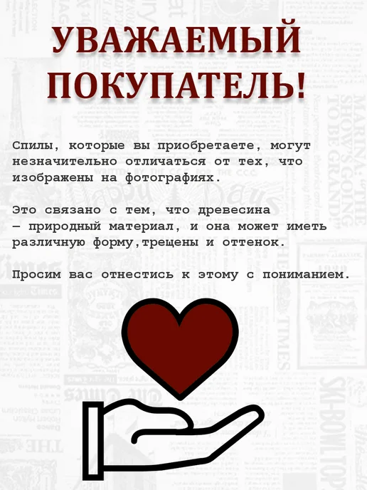 Eco Спилы дерева шлифованные для творчества 5 шт, 5 шт, фото 4