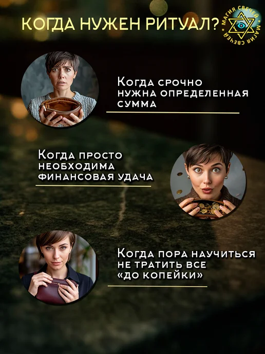 Магические свечи Магическая свеча Кошель Богатства, зеленый, фото 2