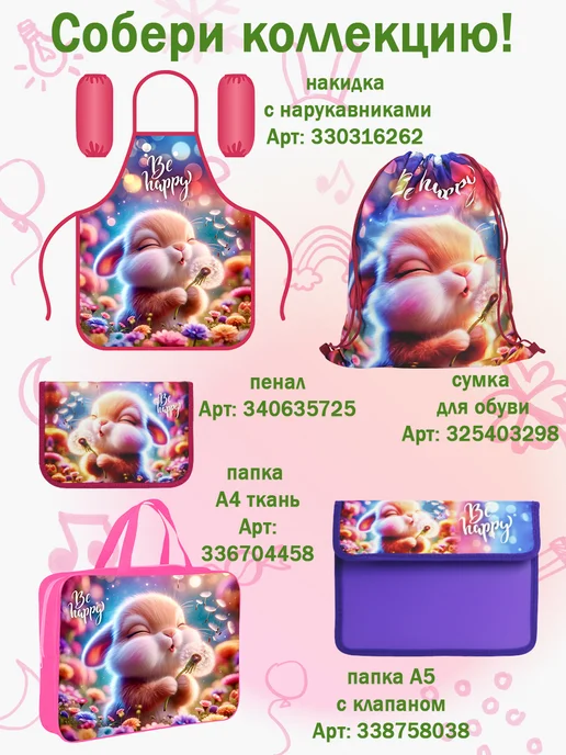 big daddy Папка-сумка школьная с ручками А4 для труда и рисования, голубой, фото 4