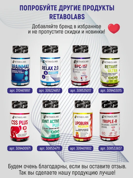 RETABOLABS Готовый пкт-комплекс Pct-Pro Supreme, вариант, фото 7