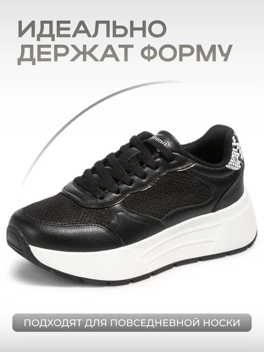 Germanika Кроссовки на платформе кеды осенние, черный, фото 3
