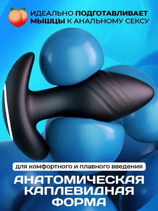 kaif life Анальная пробка вибратор с вращением и вибрацией 18+, черный, фото 2