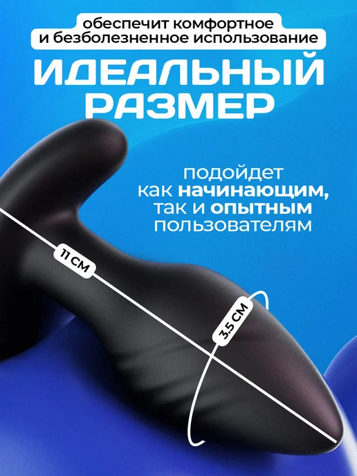 kaif life Анальная пробка вибратор с вращением и вибрацией 18+, черный, фото 3