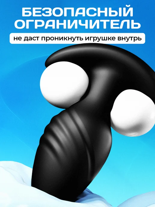 kaif life Анальная пробка вибратор с вращением и вибрацией 18+, черный, фото 4
