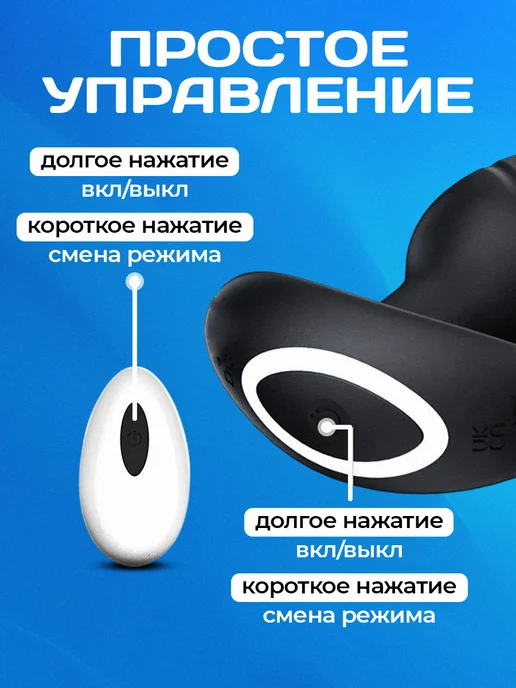 kaif life Анальная пробка вибратор с вращением и вибрацией 18+, черный, фото 5