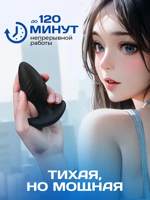 kaif life Анальная пробка вибратор с вращением и вибрацией 18+, черный, фото 6
