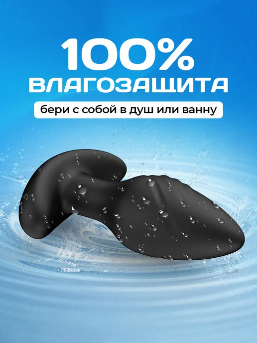 kaif life Анальная пробка вибратор с вращением и вибрацией 18+, черный, фото 7
