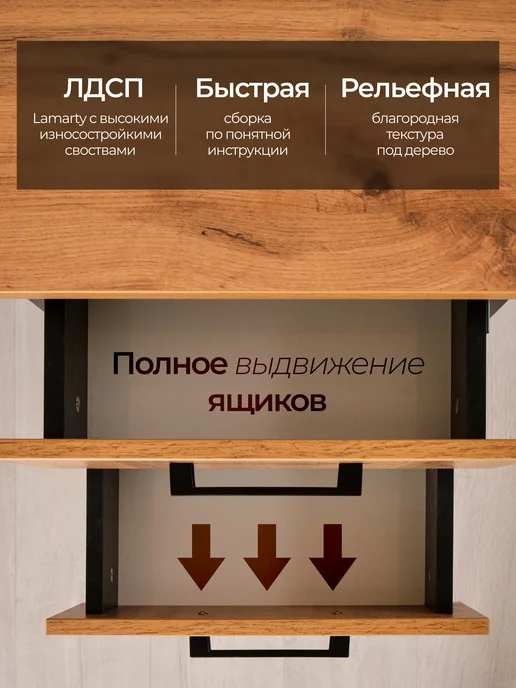 Мебельная фабрика Юдиных Офисная тумба с ящиками, черный, фото 4