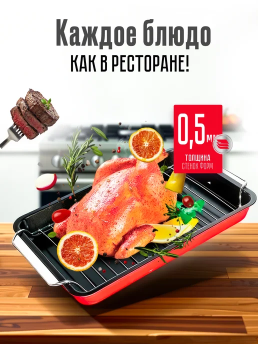 Supretto Набор противней для духовки, черный, фото 3