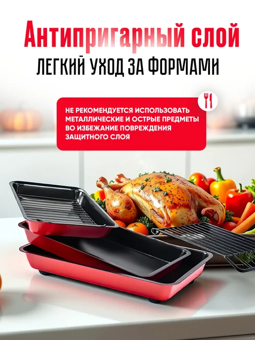 Supretto Набор противней для духовки, черный, фото 4