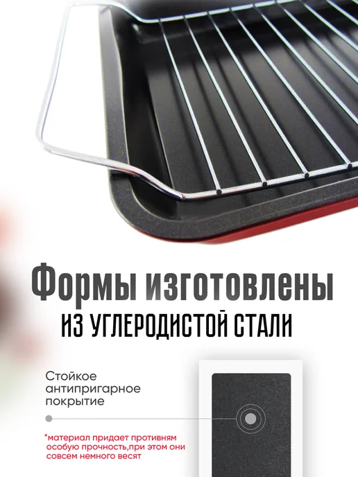 Supretto Набор противней для духовки, черный, фото 5