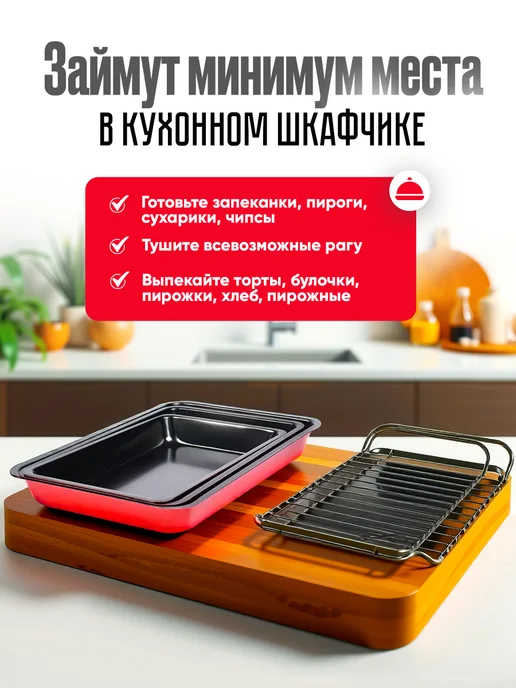 Supretto Набор противней для духовки, черный, фото 6