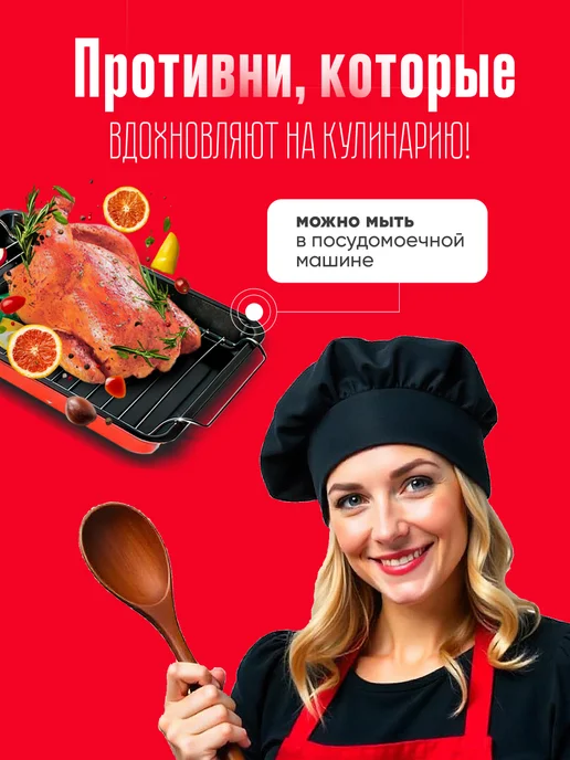Supretto Набор противней для духовки, черный, фото 7
