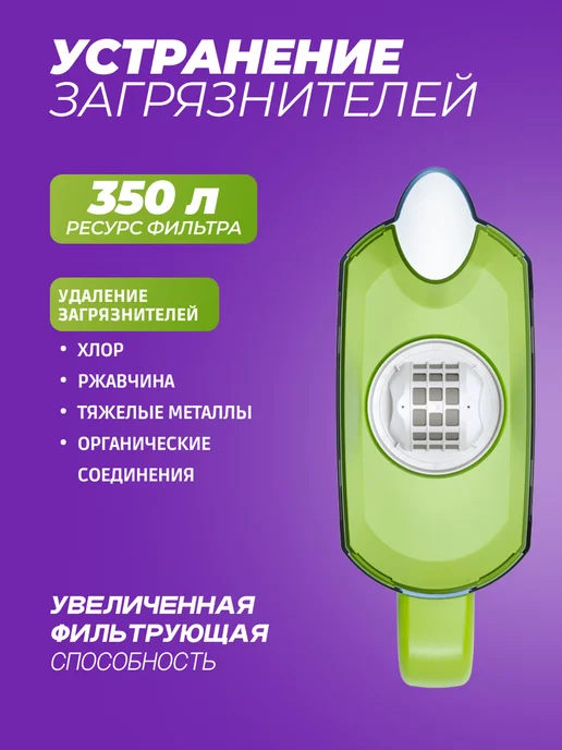 Аквафор Фильтр-кувшин для воды Смайл A5mg, 2.9л, 2,9 л, фото 4