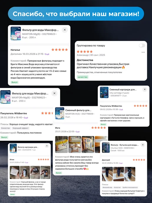 Аквафор Фильтр-кувшин для воды Смайл A5mg, 2.9л, 2,9 л, фото 8