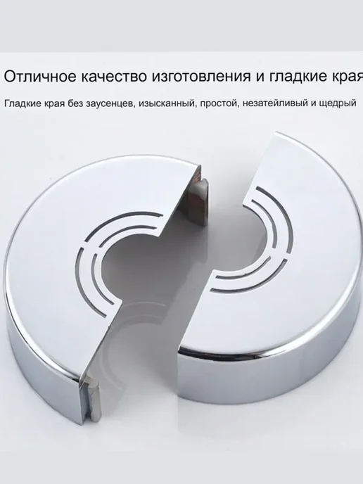 ЖураShop Отражатель для смесителя разъемный, вариант, фото 5