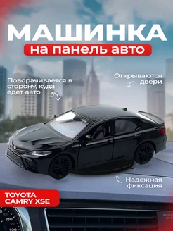 Дрифт машина в автомобиль Toyota camry авто 336767429 купить за 554 ₽ в интернет-магазине Wildberries