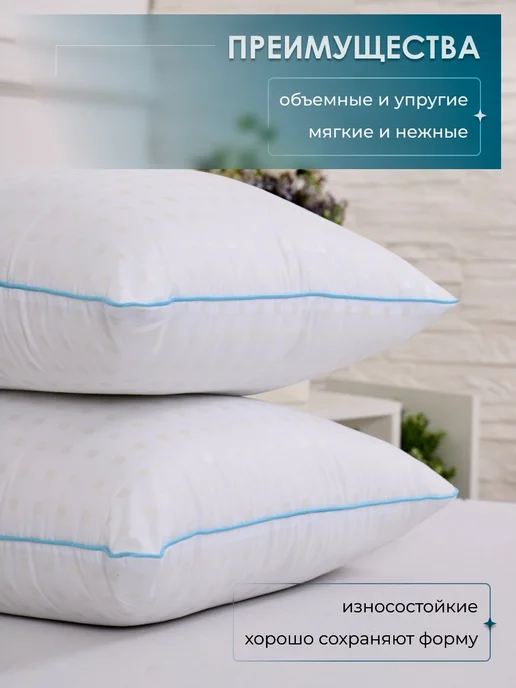 ТЕКИВ_ИВАНОВСКИЙ ТЕКСТИЛЬ Подушка декоративная 50х50 на диван 2шт, 50x50, 2 шт, фото 5