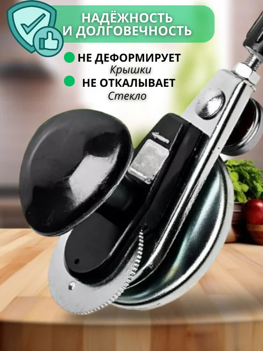 Техдом Машинка закаточная, черный, фото 2