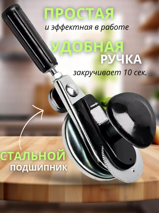 Техдом Машинка закаточная, черный, фото 3