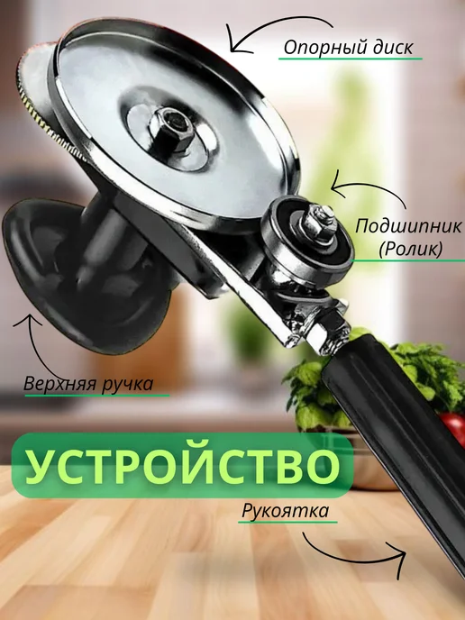 Техдом Машинка закаточная, черный, фото 4