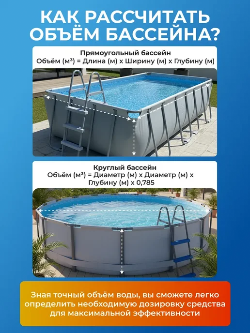 Peroxid Жидкое средство pH- минус для бассейна 5л, вариант, фото 5