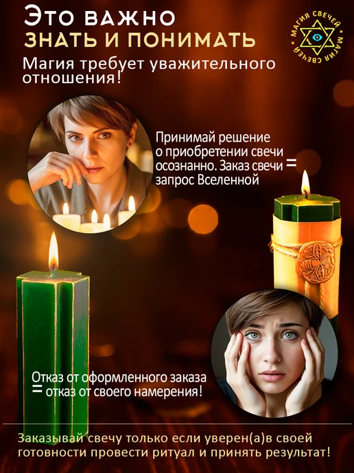 Магические свечи Магическая денежная Свеча Миллионера, зеленый, фото 5