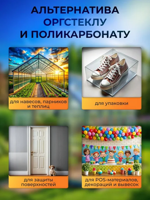 BoxDevice ПЭТ-лист прозрачный монолитный в рулоне 0.3 мм - 20 метров, 48 м, фото 3