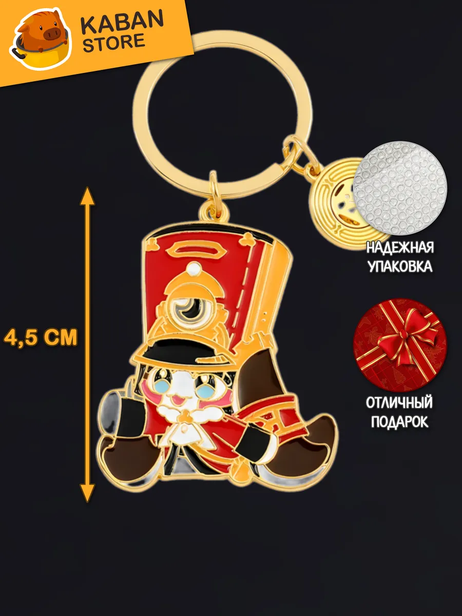 Миниатюра