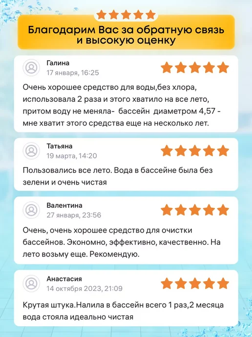 Peroxid Химия для бассейна без хлора - 10 литров, 10 л, фото 7