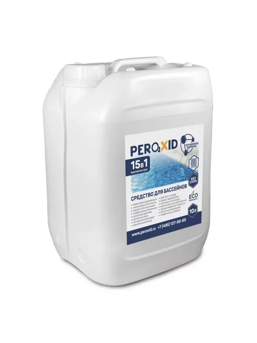 Peroxid Химия для бассейна без хлора - 10 литров, 10 л, фото 8